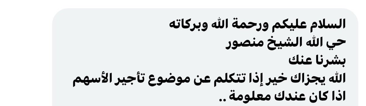 لمّاح tweet media