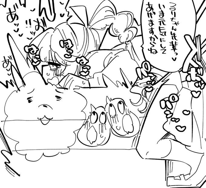 ブルパ開催中です 