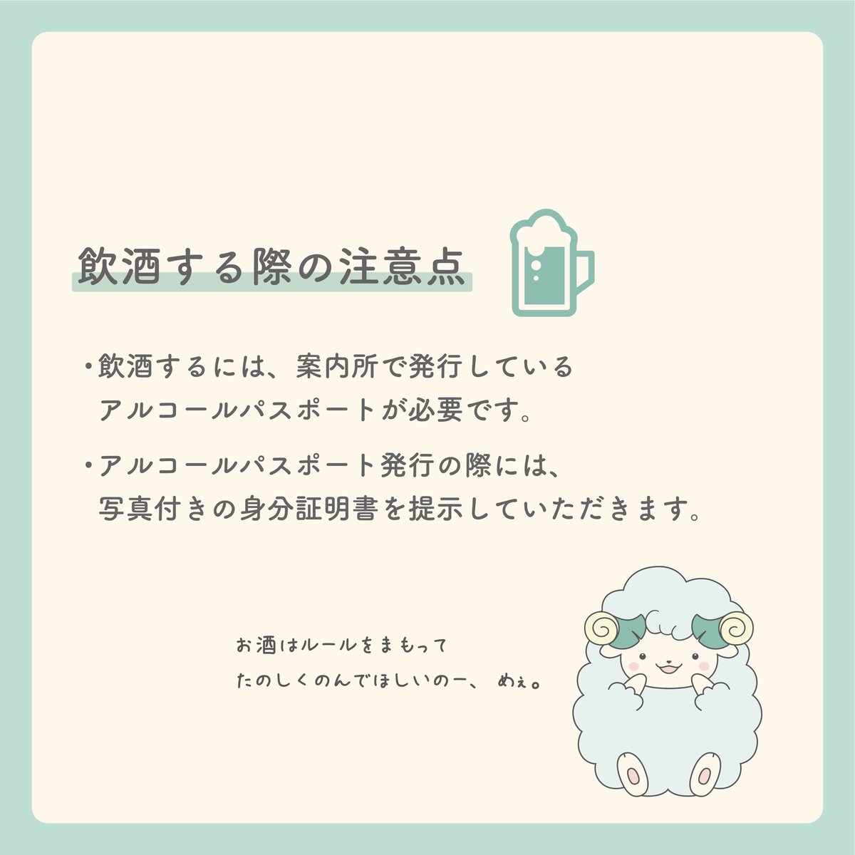 ut_maychan's tweet photo. ぜったいぜったい、守ってほしいのー！
めいとの約束なのー、めぇ。 https://t.co/vvH5Vlf2qL