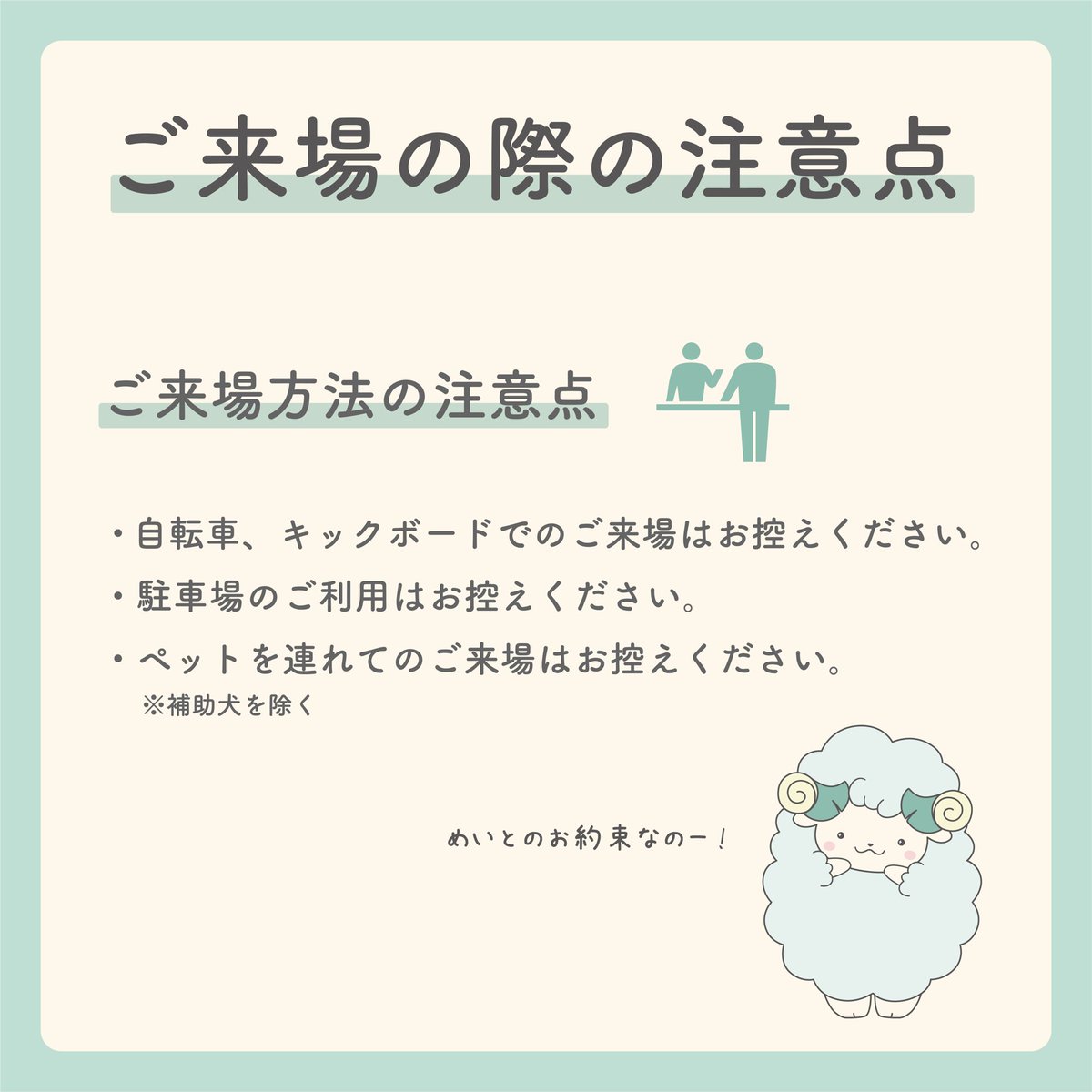 ut_maychan's tweet photo. ぜったいぜったい、守ってほしいのー！
めいとの約束なのー、めぇ。 https://t.co/vvH5Vlf2qL