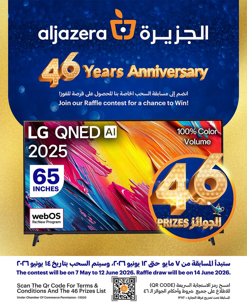 Aljazera Markets أسواق الجزيرة tweet media