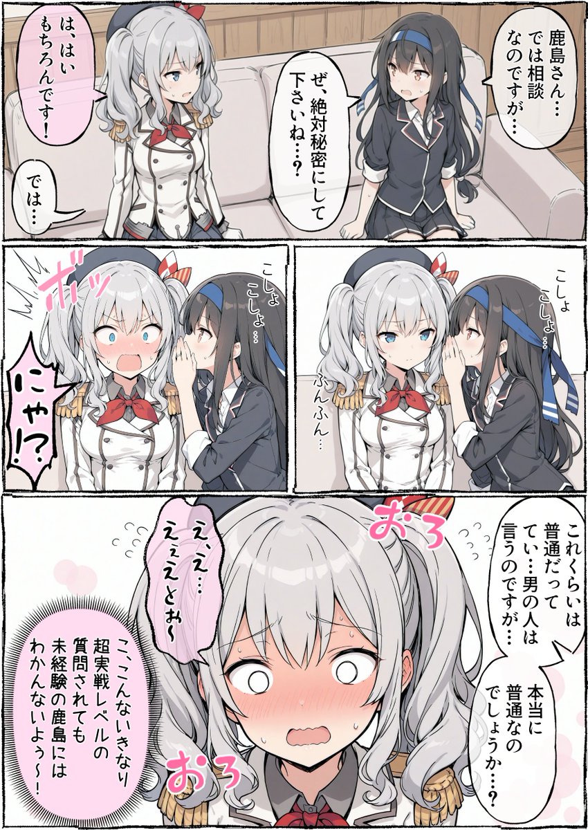 うーたん2 (@uDWE88tXP399418) / Posts / X