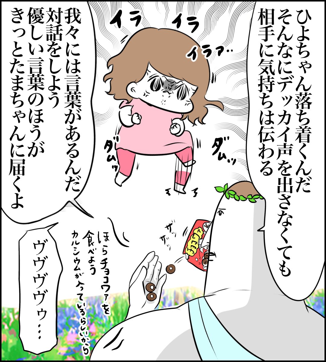 茹田まむ tweet media