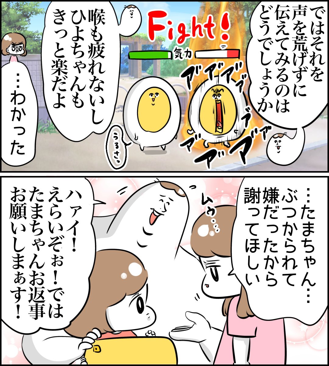 茹田まむ tweet media
