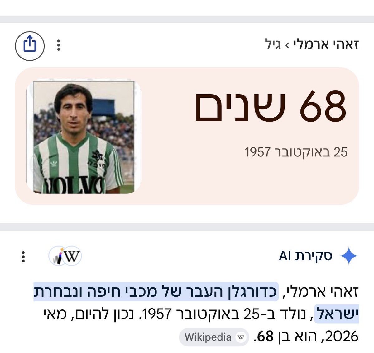 Noam Pasha tweet media