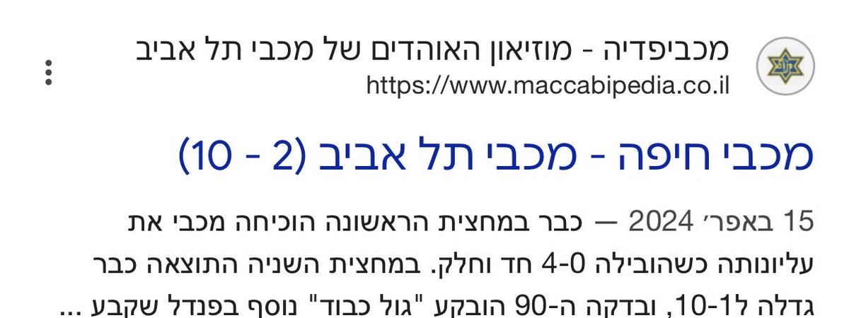 Noam Pasha tweet media