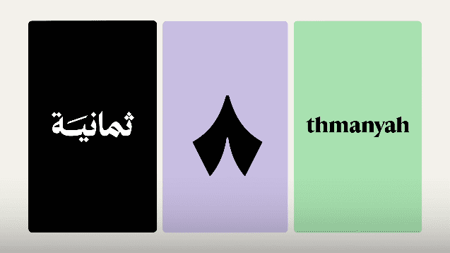 المفتي اللغوي tweet media