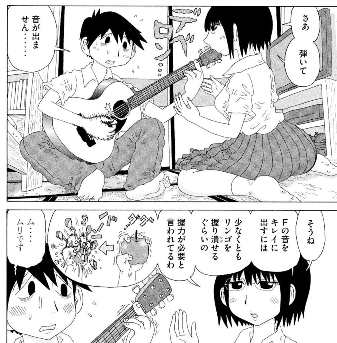 fukumitsuu's tweet photo. マンガです☺️（1/3） https://t.co/URf70DYyps