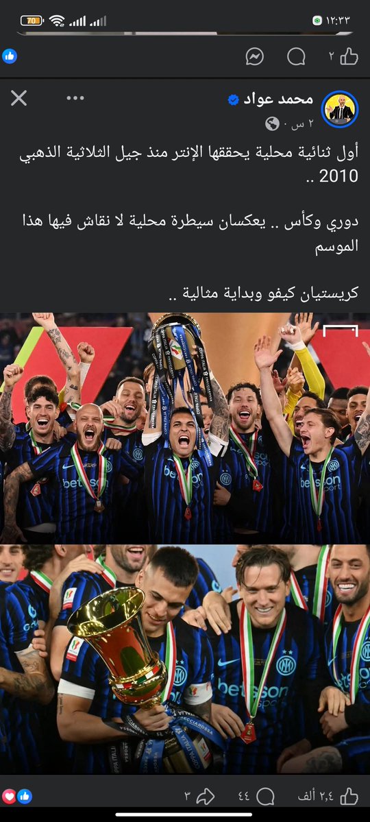 مفتاح2️⃣1️⃣🏆🇱🇾 tweet media