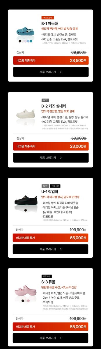 할인,광녀 tweet media