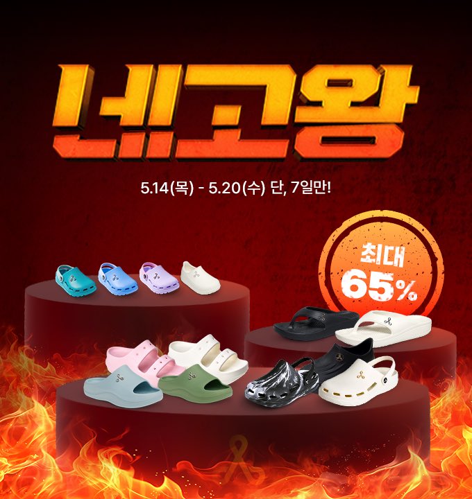 할인,광녀 tweet media