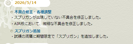 猫目効果@にゃんね。 tweet media