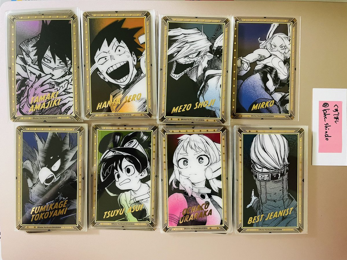 交換/譲渡】 僕のヒーローアカデミア ヒロアカ 原画展 クリアカード 譲