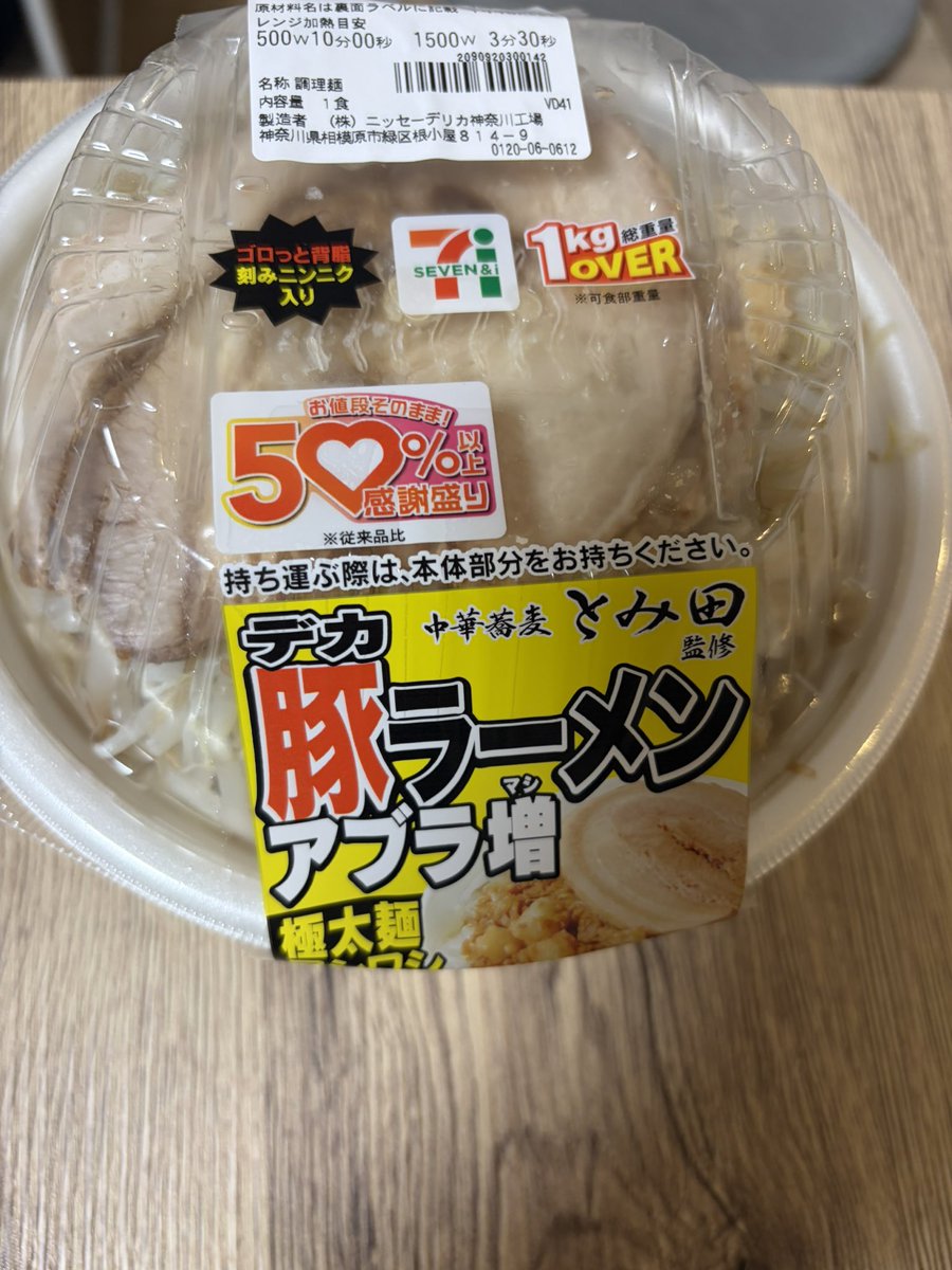 そたん tweet media