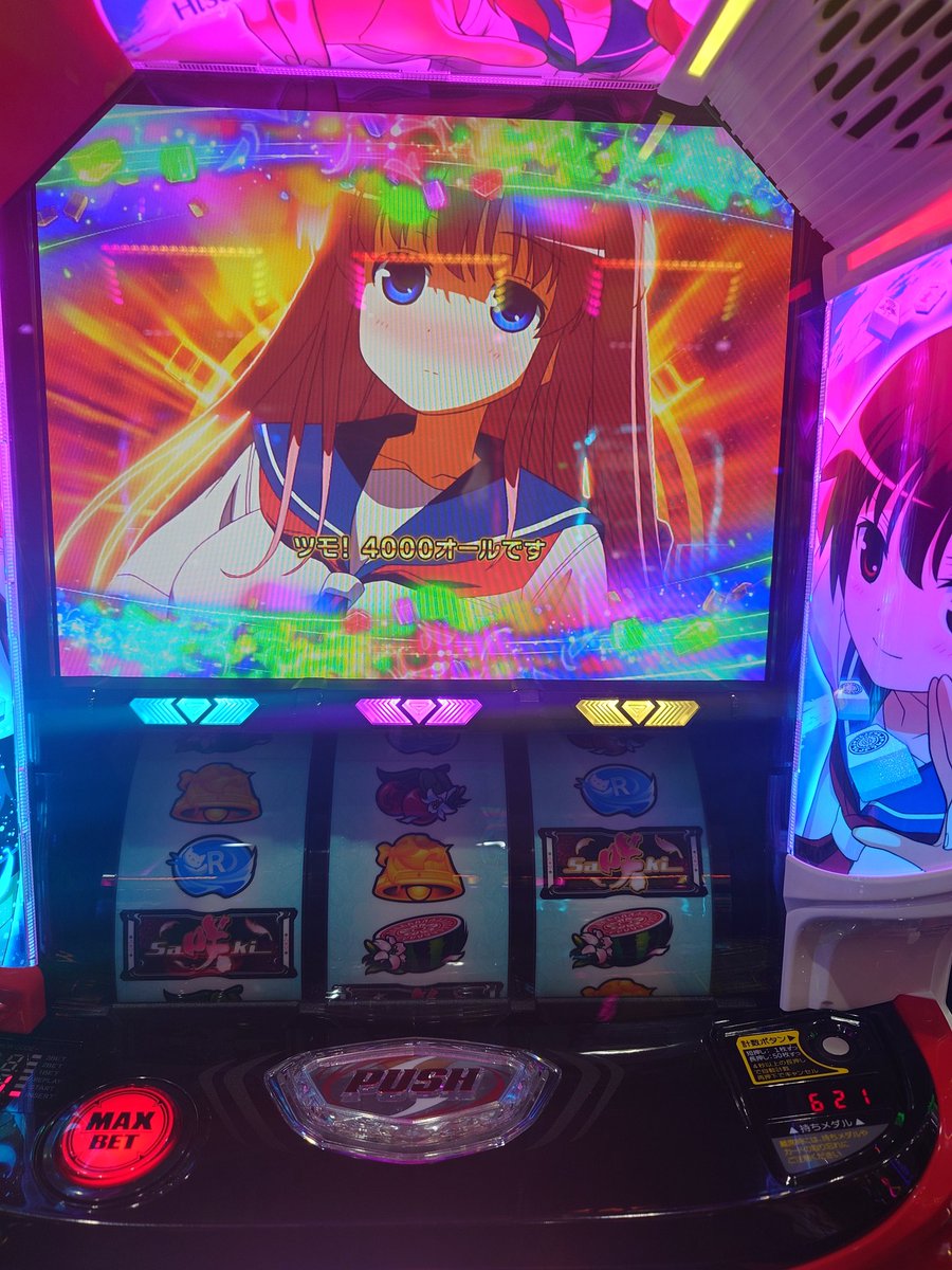 😁🤤🤪雉神🌸🐇🌐 tweet media