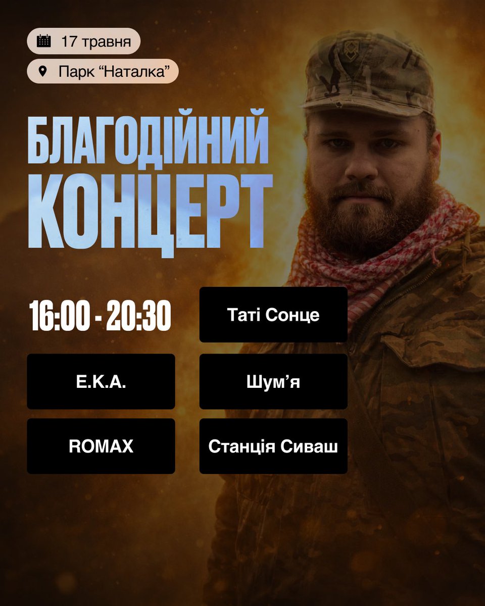 a_chom_by_i_tak's tweet photo. ДВІЖ ПАМ’ЯТІ «ГОРИ» | 16–17 ТРАВНЯ  | КИЇВ 

Вшановуємо пам’ять нашого побратима, славного воїна Андрія Шияна — «Гори».  17 травня Андрію виповнилося б 30 років. Ми хочемо прожити ці дні так, щоб у них було життя. https://t.co/5FGJzAdfnh