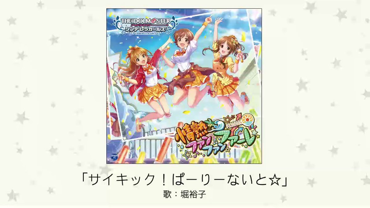 72P（なつP） tweet media