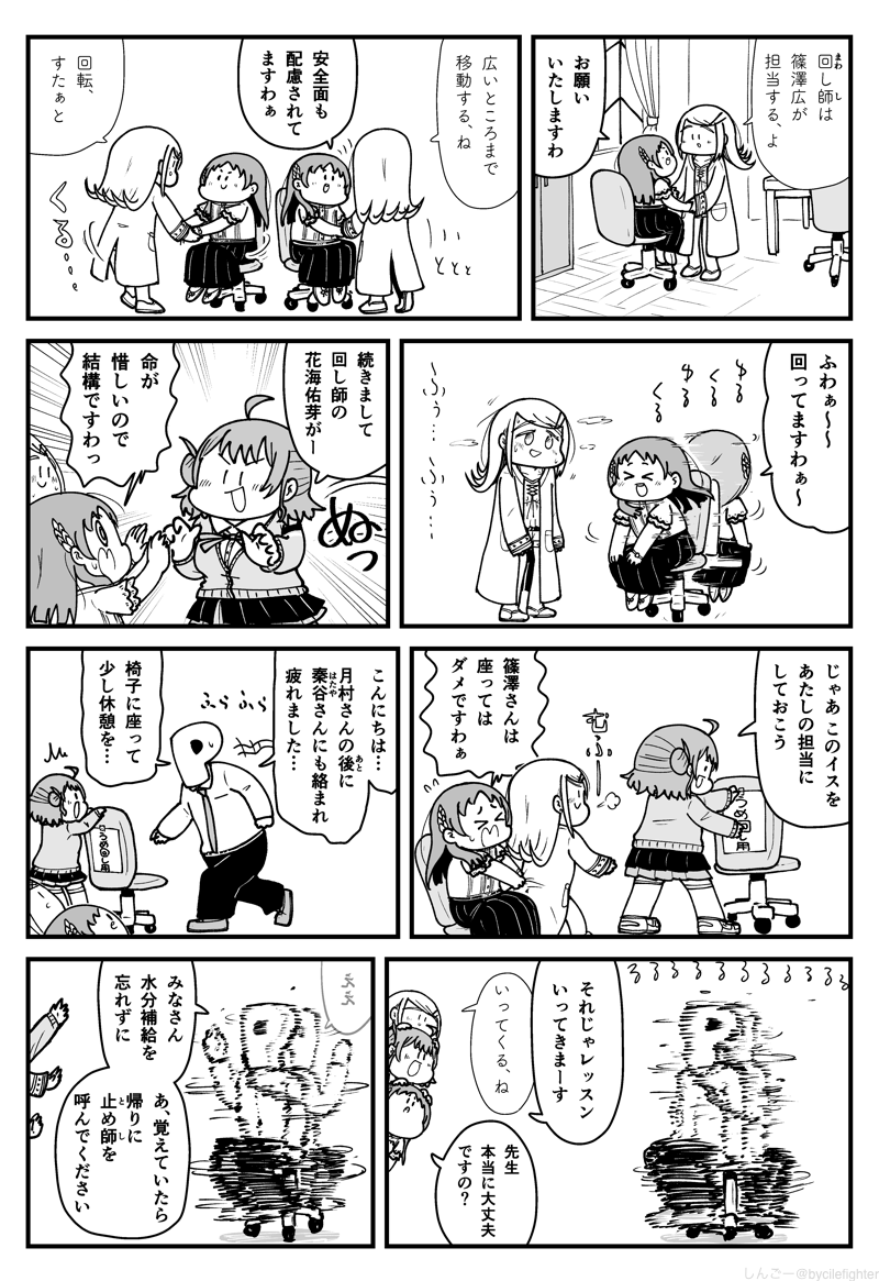 しんごー＠現在 tweet media