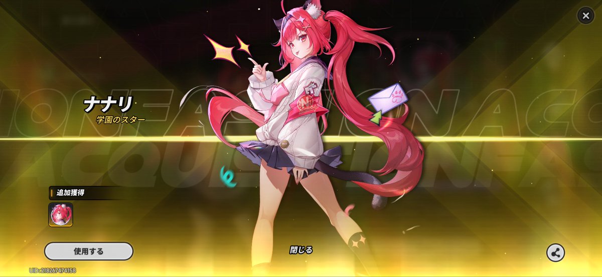 ケソンD@ゲーム垢NTE tweet media