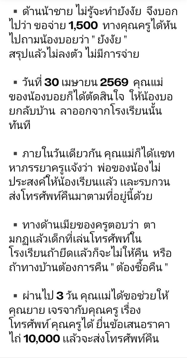 GUJASABMUNG tweet media