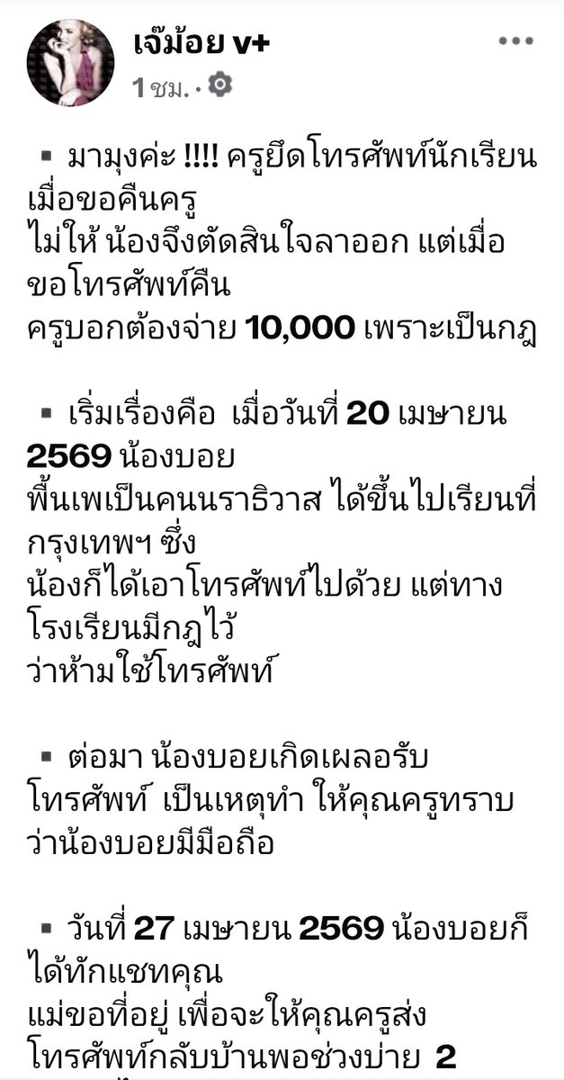 GUJASABMUNG tweet media