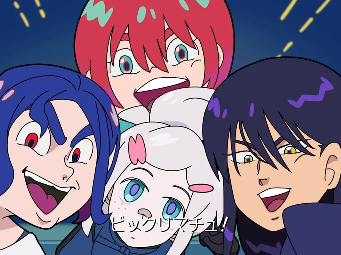 ジークアクス普通におもしれぇって思いながら見てて 最後にふぁぁぁぁあああ!!!!神アニメェェェ!!ってなったのが俺