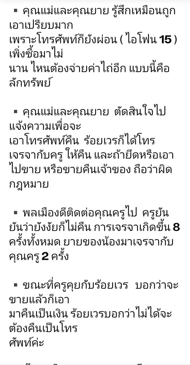 GUJASABMUNG tweet media