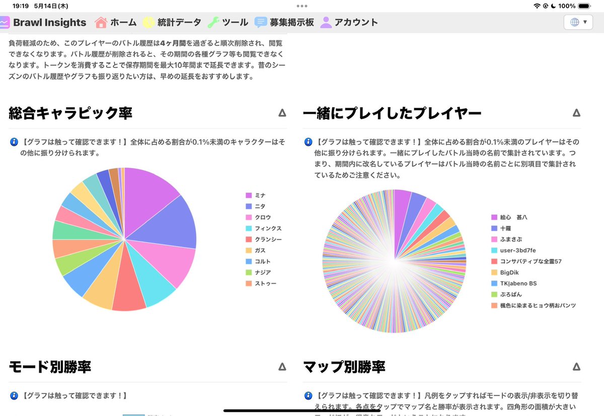 のあ！（メロディーは彼女） tweet media