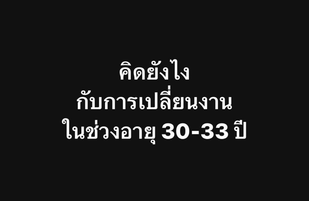 เอเวอร์เรส tweet media