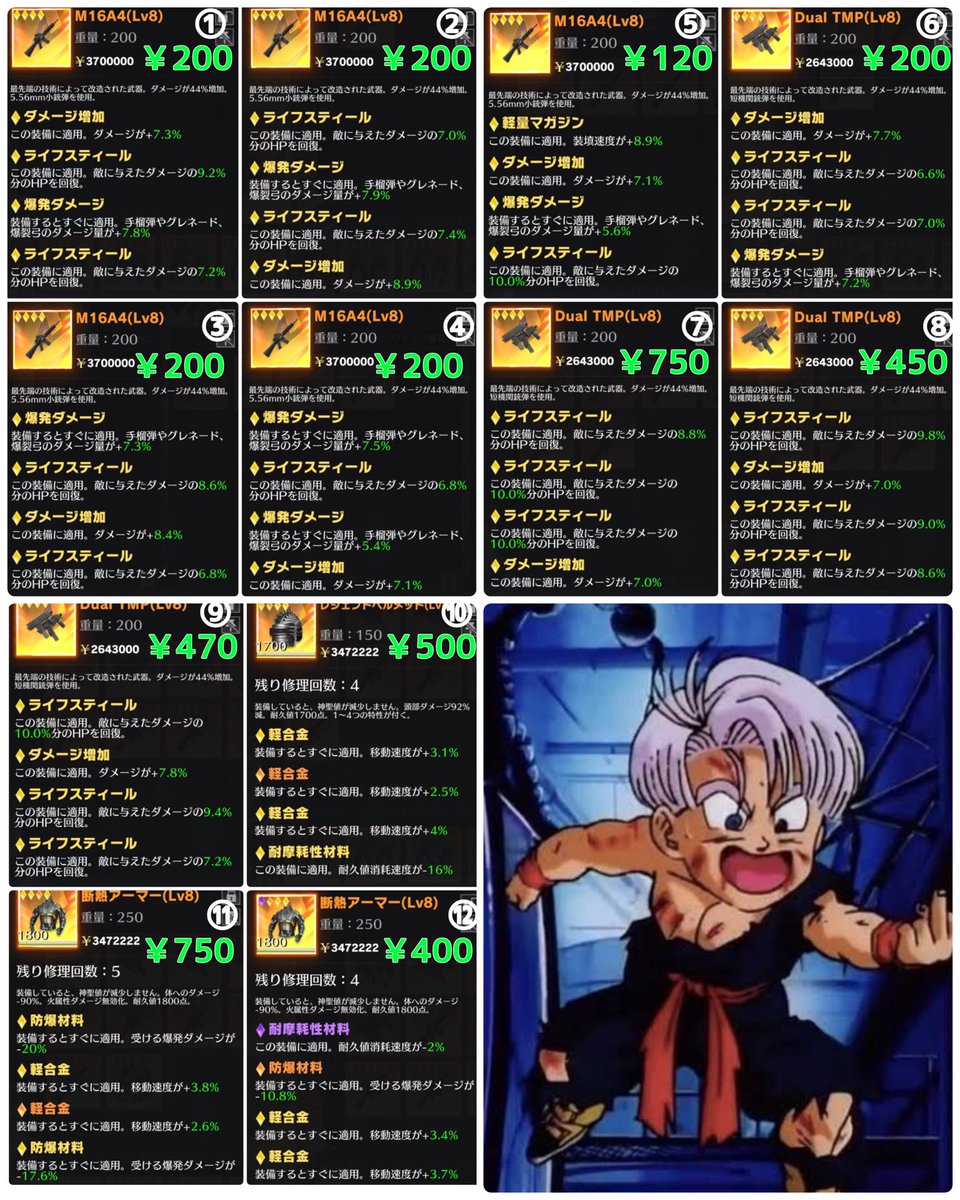 x_98xq's tweet photo. 🏆 倉庫整理 杯 🏆

断熱 / ヘルメット / 16 / Dual

💴｜Payのみ

✉️｜希望番号添えて@x_99xqまで

#ペニンシュラ https://t.co/qxdTlLQ3dN