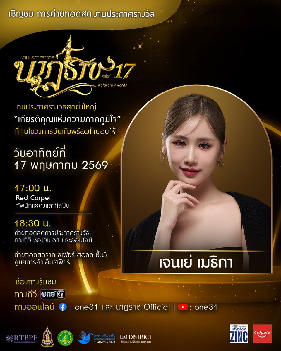 one31thailand tweet media