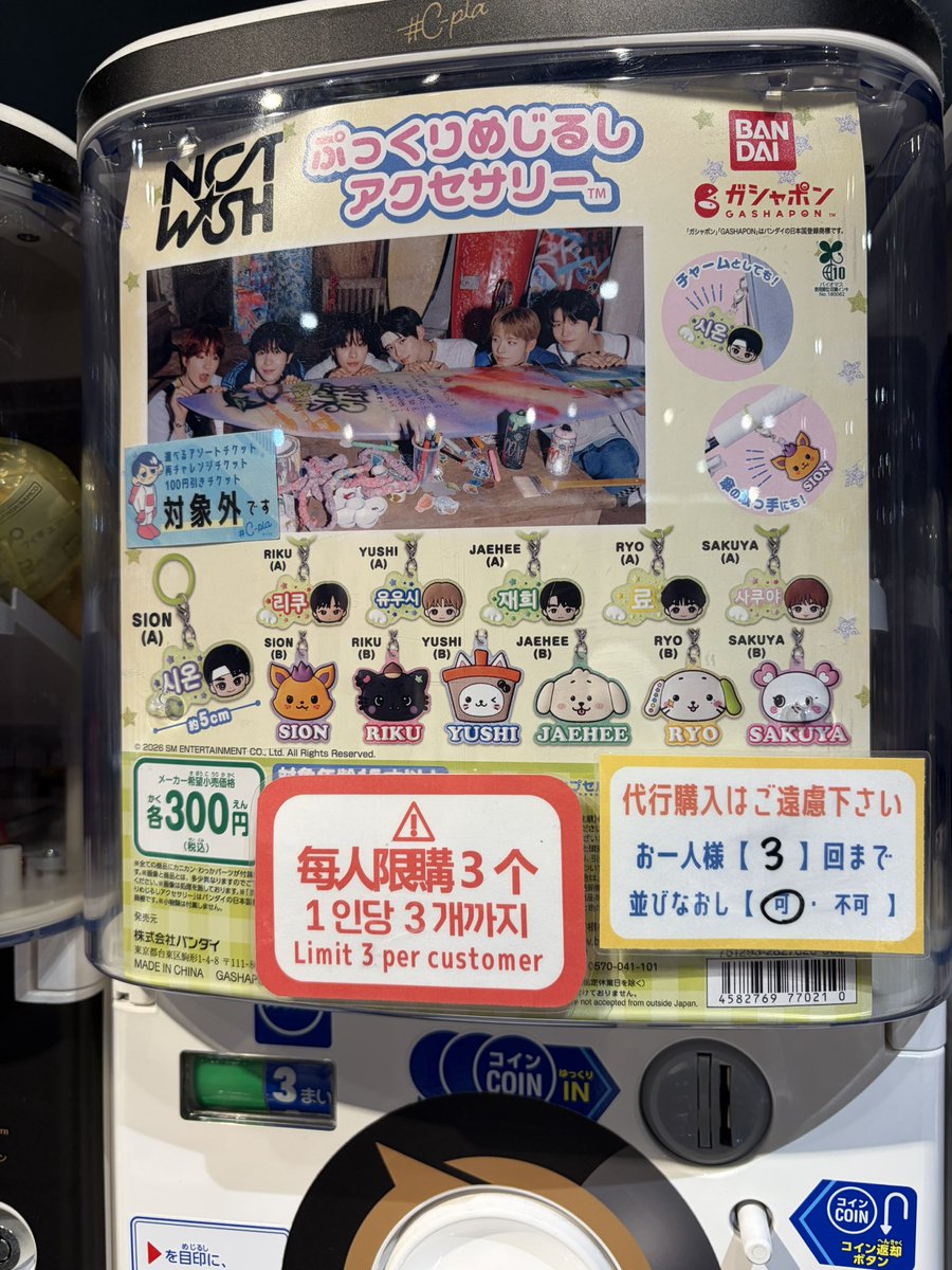 ちゃむ tweet media