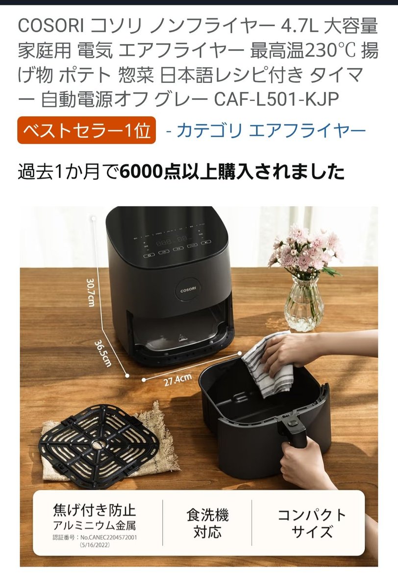 HuntingSea's tweet photo. @BycZy3 @ai3939194 炊飯器くらいのサイズだし
価格も船代1回分程度w😎 https://t.co/zxKd66R8pN