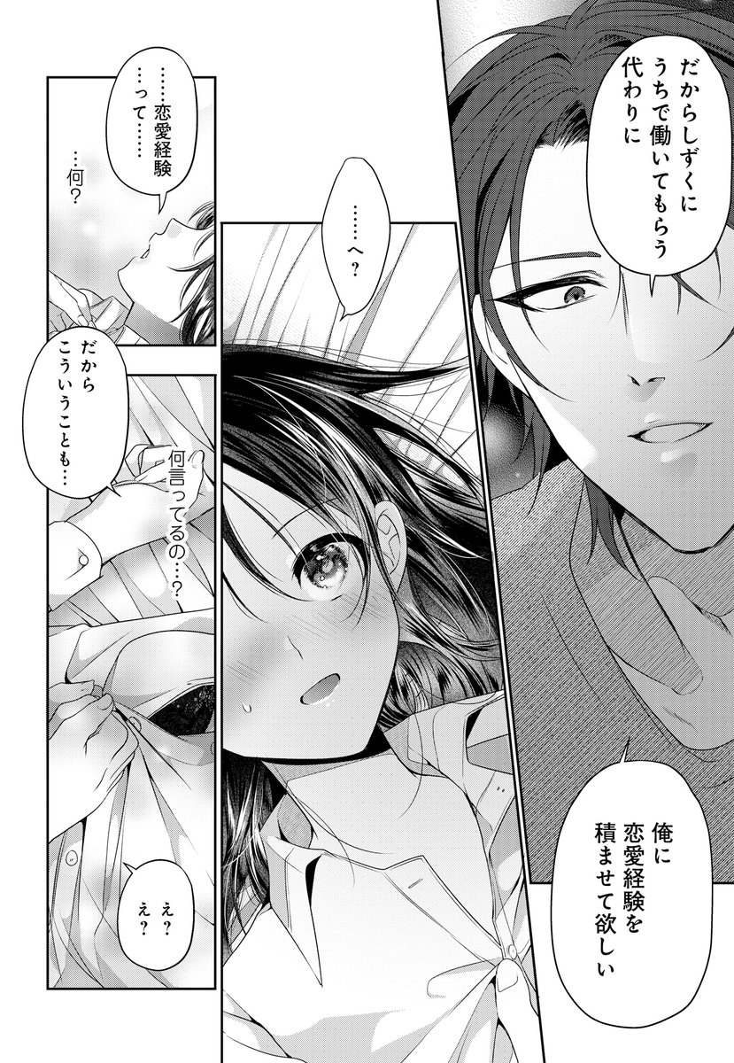 梨比🐄 tweet media