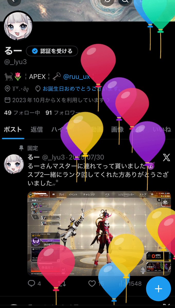 るー tweet media
