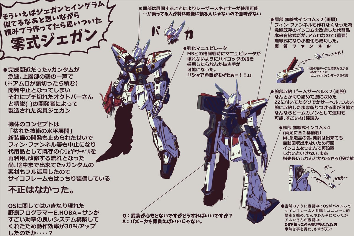 富士茄 鷹 tweet media