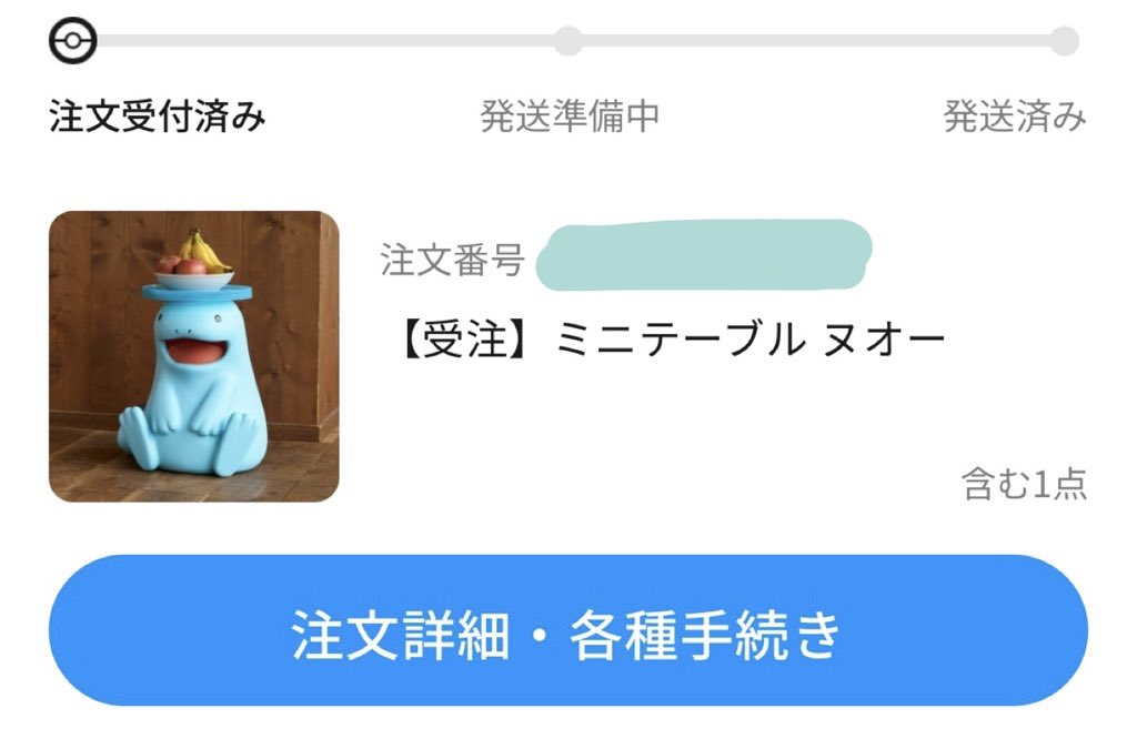 Quag_clod's tweet photo. 受注生産ありがとうございます🙏🙏
生きる希望が1つ増えた〜！ https://t.co/DQetwhhtZO