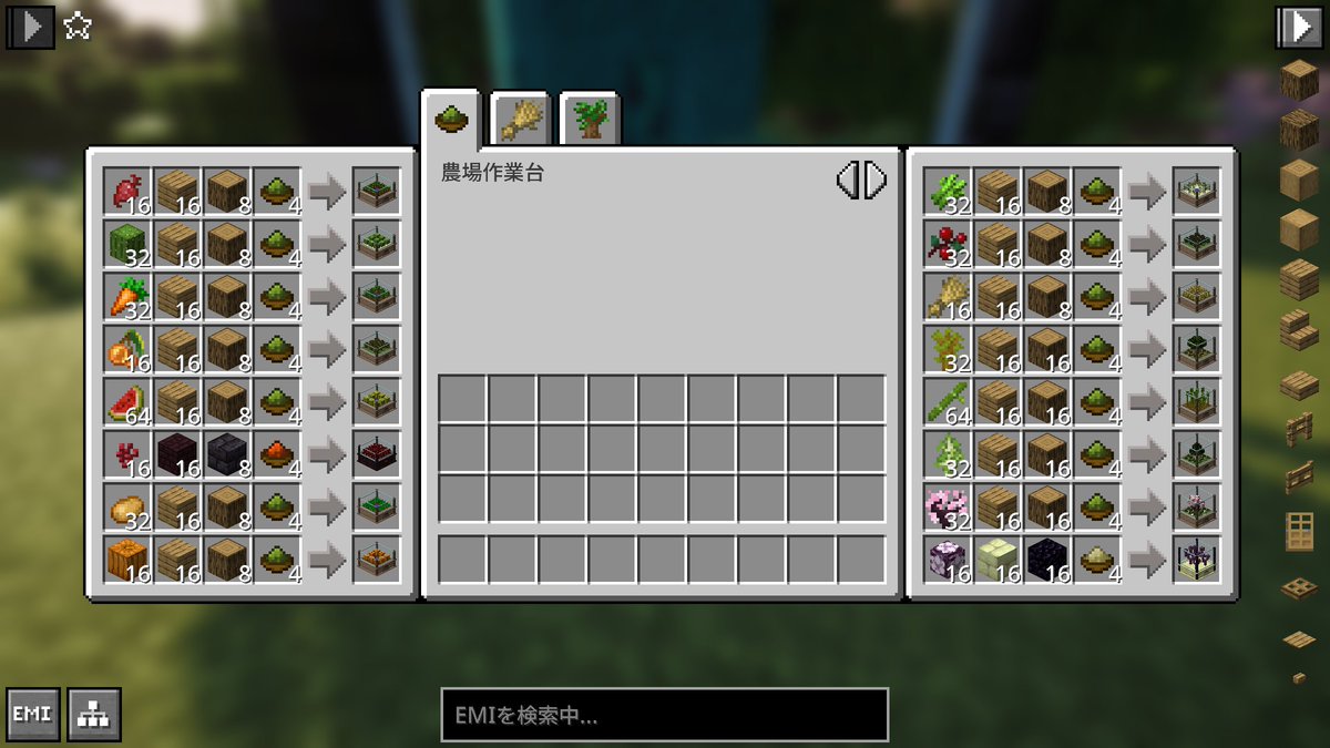Mine-Tech | マイクラMOD解説&日本語化 tweet media
