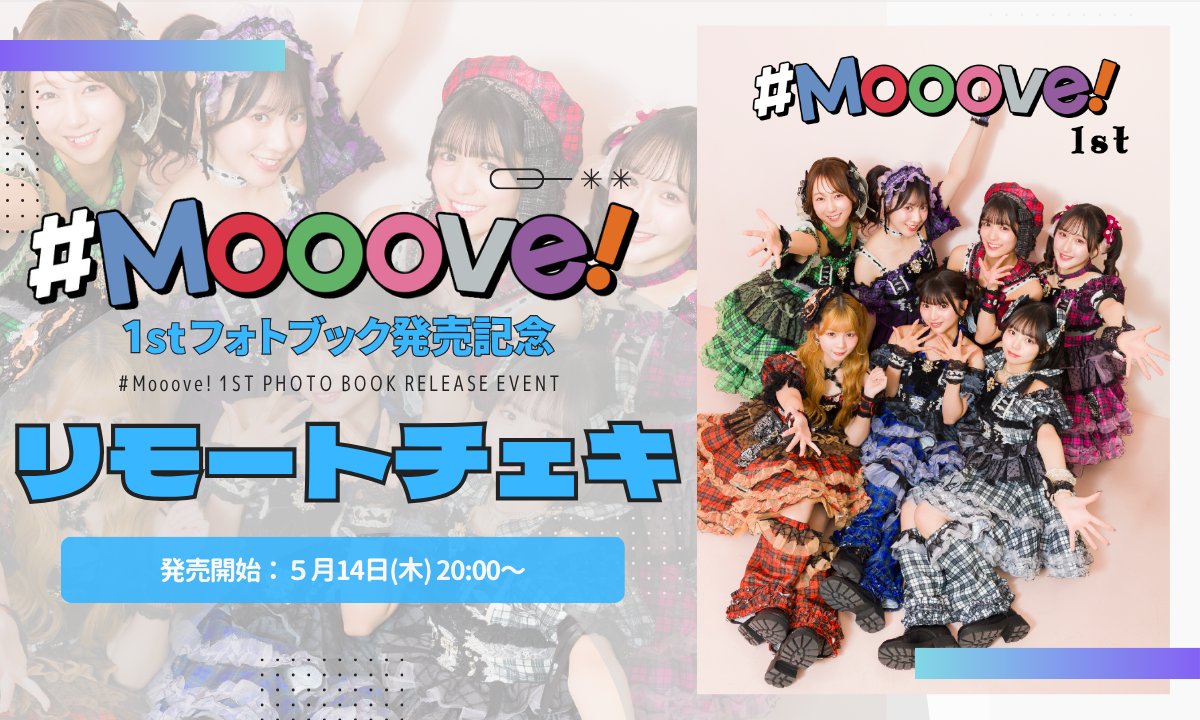 #ゼロイベ tweet media