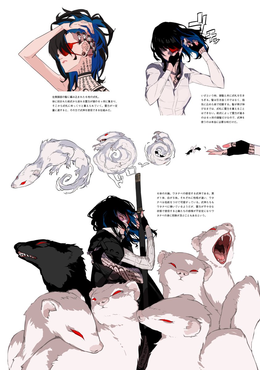 TERU 👹💀✨ (@teru_by_m) / Posts / X