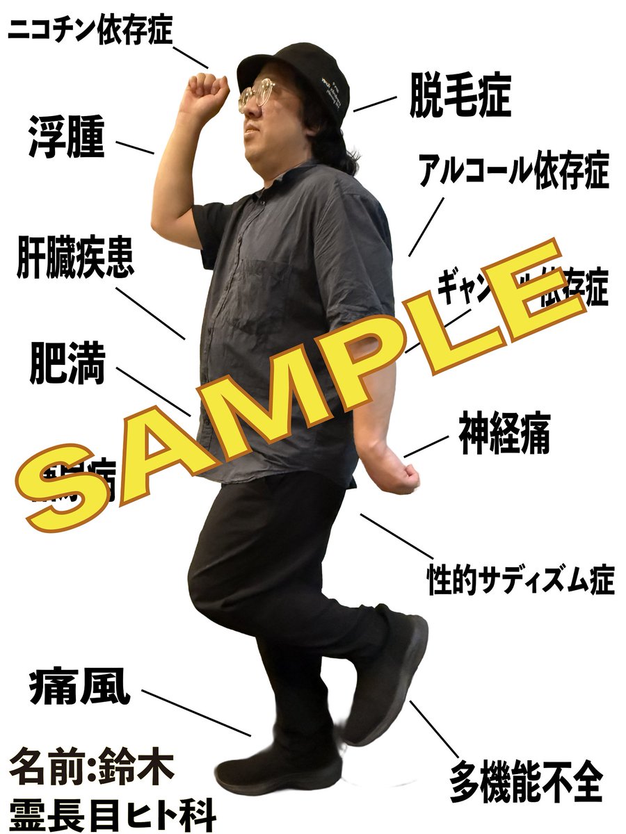 K本 tweet media