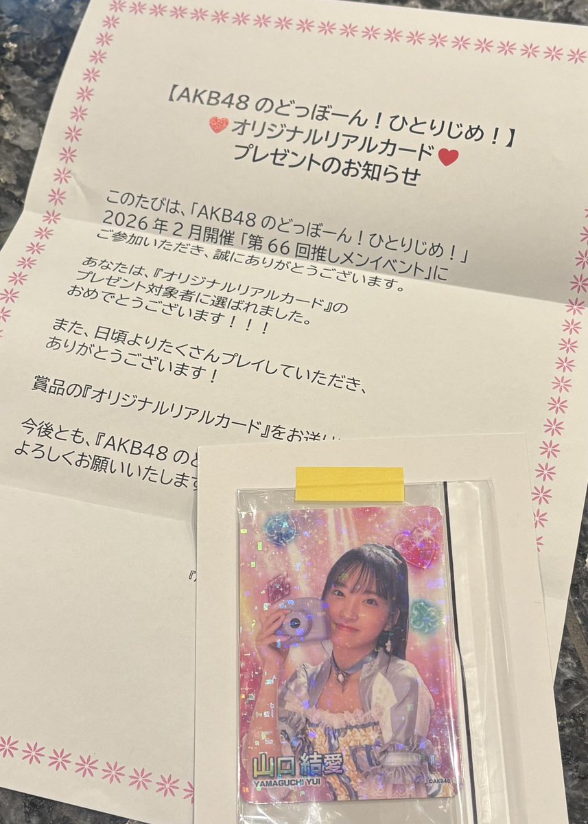 DDじゅん tweet media