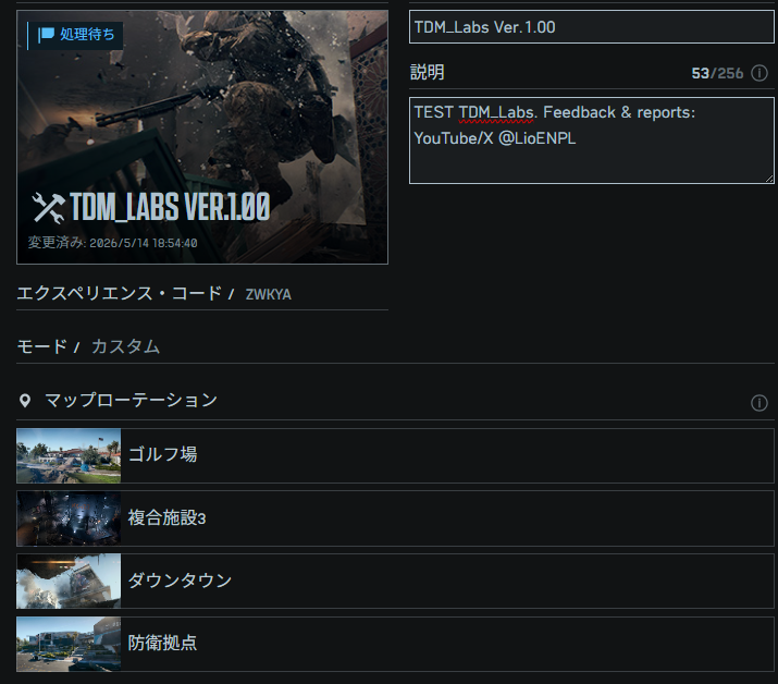 LIO_ENPL's tweet photo. TDM（テンプレート込み）を作りました
Labs.に参加ご協力お願いします！
オブジェクトが浮いてるなど些細な事でもOKです

検索かホストで
TDM_Labs Ver.1.00
Portal-Code: ZWKYA
※無料勢も使用可

動作など問題が無く、需要があれば
GodotとエディターのTDMテンプレートとして
提供します
(1/4)
#BF6 https://t.co/wdHiew8dNx
