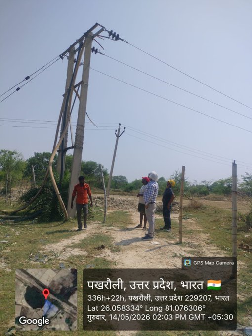 Chief Engineer Rarbareli Zone MVVNL tweet media