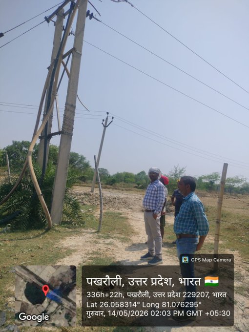 Chief Engineer Rarbareli Zone MVVNL tweet media