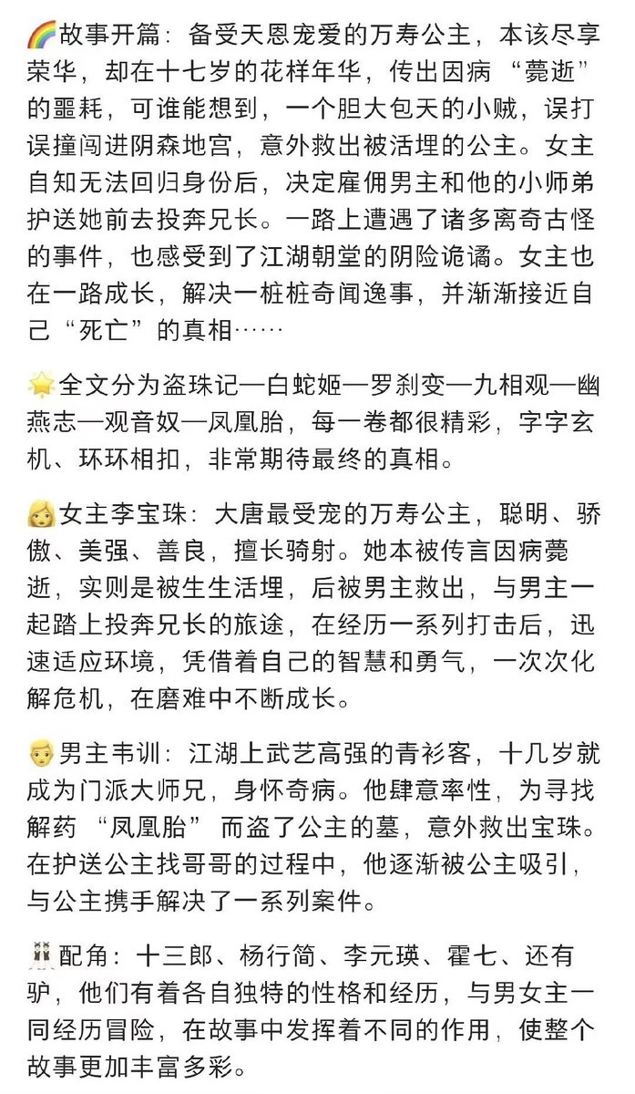 ForCdrama tweet media