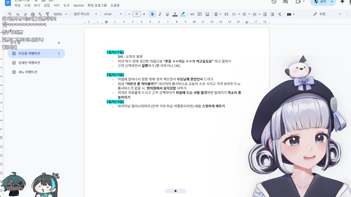 🐧싱싱 tweet media