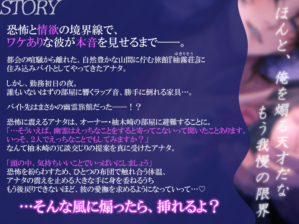 M_ilky_spice's tweet photo. ＼💓ミルスパ最新作👑予告ページ公開💓／
隠れ元ヤクザ×甘S焦らし

【急募】ワケあり旅館バイト。
恐怖を快感で塗り潰して…甘々寸止め愛撫→我慢の限界・本気ピストン♡
🎤出演 #初時チェリー 様

🔻📅6/12発売予定🔻
がるまに様👉https://t.co/KBUBD450r6
ポケドラ様👉https://t.co/3PhIvM7qiK https://t.co/N0zGMCpEFu