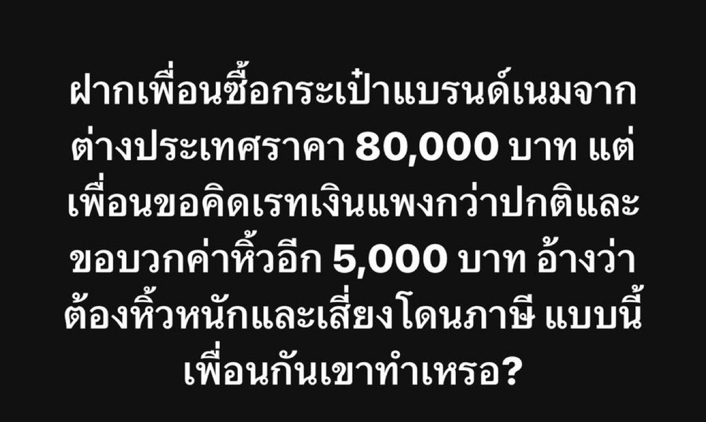 เอเวอร์เรส tweet media