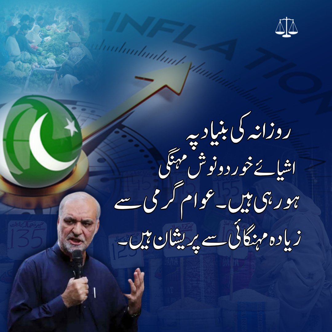Sheeba Farhan tweet media